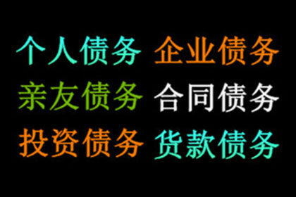 代为追讨债务：能否委托他人发起诉讼？